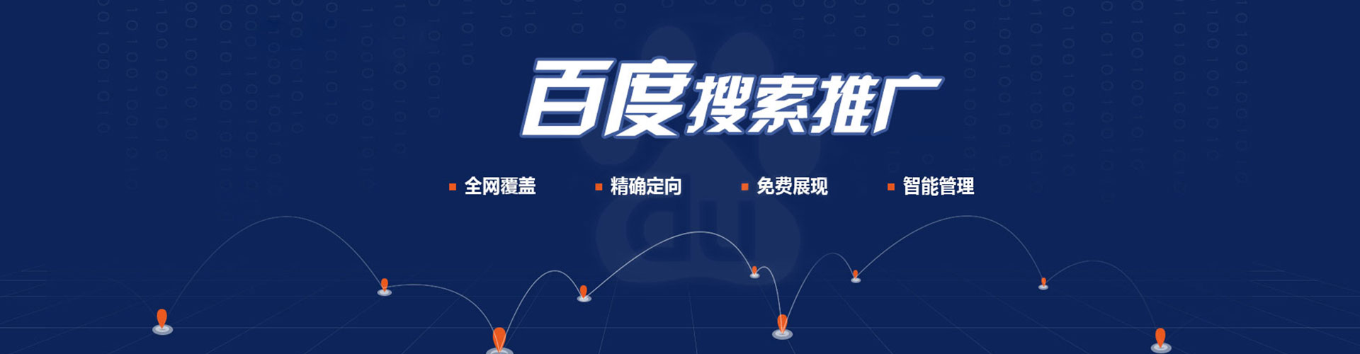 根河sem主管