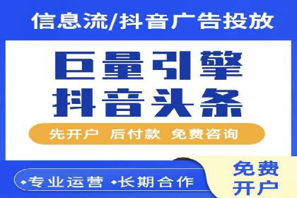 百度竞价广告费用构成解析及实战案例