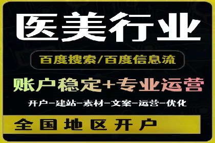竞价广告代运营全流程：成功企业的秘密武器